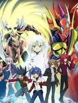 卡片战斗先导者 亚洲巡回赛篇 海报