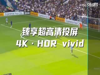 世俱杯小组赛 突尼斯希望VS切尔西 20250625 海报