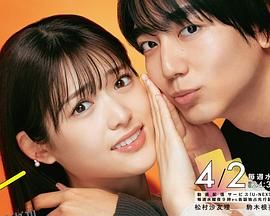 并非不愿接受 海报