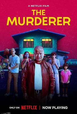 枕边嫌疑人[电影解说] 海报