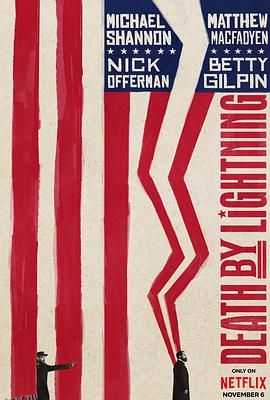 雷殛元首 高清海报