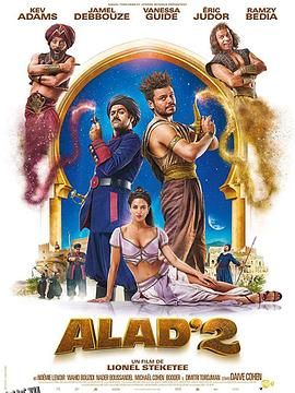 阿拉丁与神灯2[电影解说] 海报