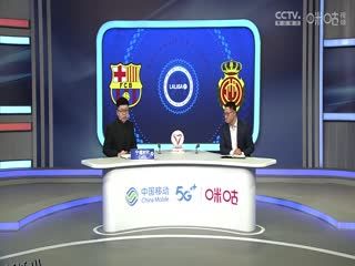 西甲联赛 巴塞罗那VS马略卡 20250423 海报